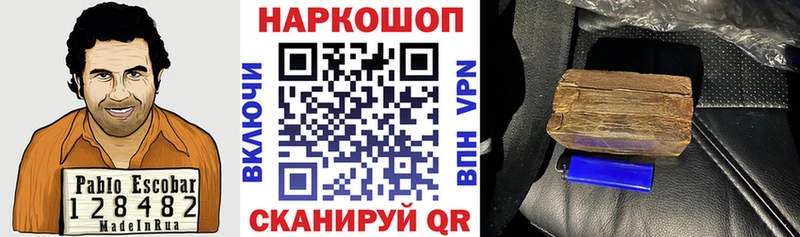 Купить Бошки Шишки  Alpha PVP  Галлюциногенные грибы  Мефедрон  ГАШ  Омутнинск