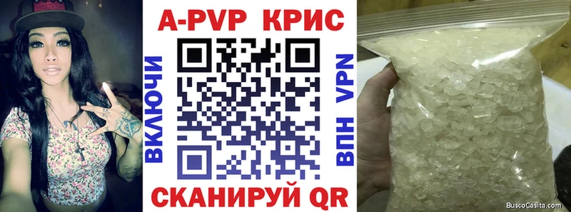 Альфа ПВП Соль  Купить где  Омутнинск 