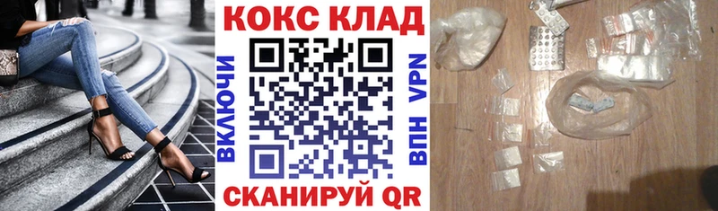 COCAIN 99%  Купить где  Омутнинск 