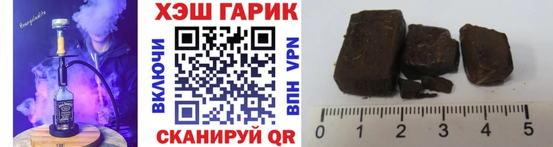 Купить где  Омутнинск  ГАШИШ Cannabis 