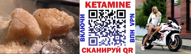 Купить закладки  Омутнинск  Кетамин ketamine 