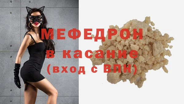 трава Елабуга