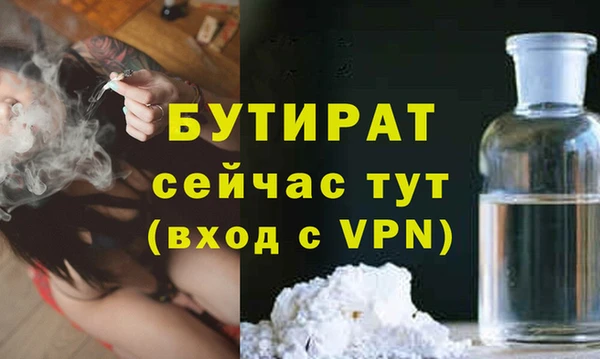трава Елабуга