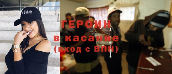 героин Елизово