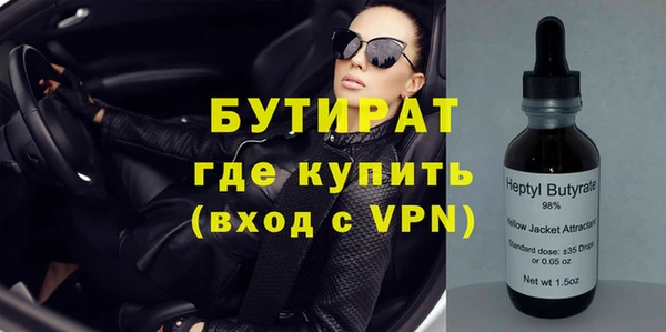 трава Елабуга