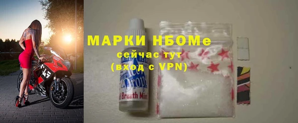 трава Елабуга