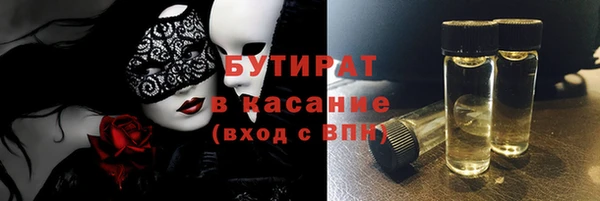 трава Елабуга