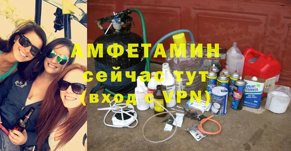 трава Елабуга