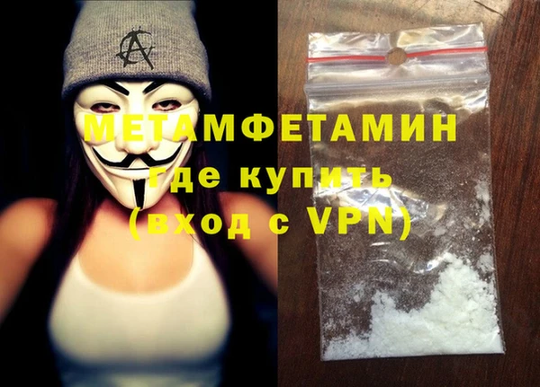 метадон Дмитров