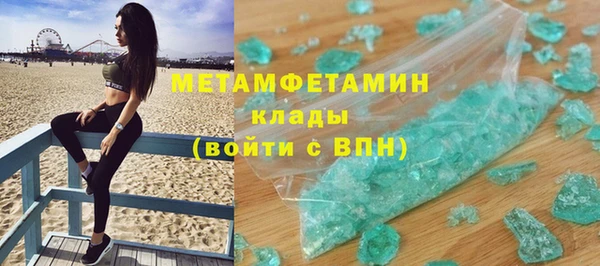 трава Елабуга