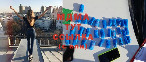 трава Елабуга