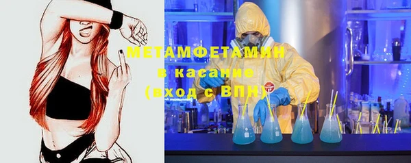 трава Елабуга