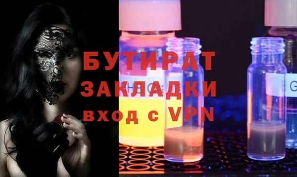 прущие крисы Ельня