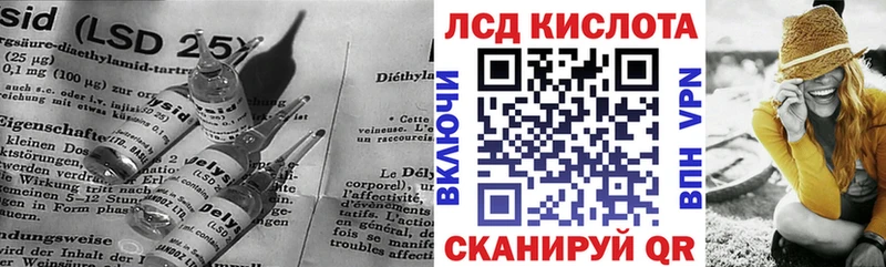 Купить  Омутнинск  ЛСД экстази кислота 