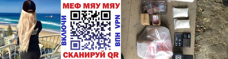Меф mephedrone  Омутнинск 