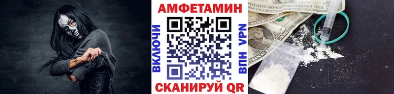 Метамфетамин мет  Купить где  Омутнинск 