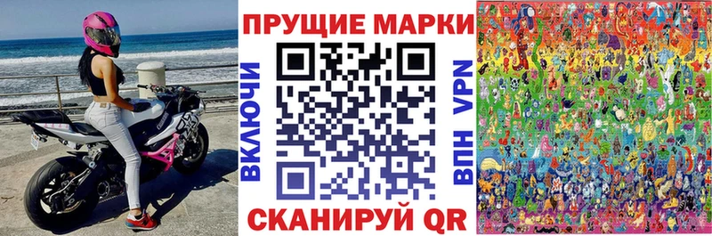 Наркотические марки 1,5мг  Купить закладки  Омутнинск 
