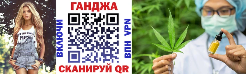 МАРИХУАНА SATIVA & INDICA  Купить  Омутнинск 